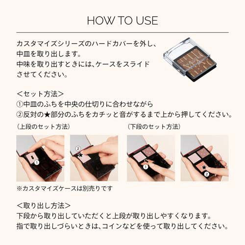 MAQuillage Customize Eye Color Assort