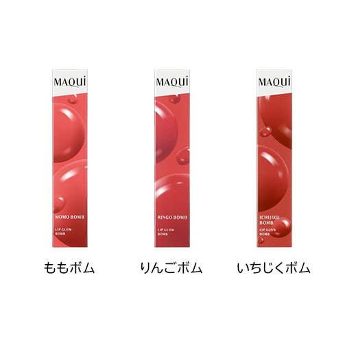 MAQuillage Lip Glow Bomb 5g ｜ 全球包邮