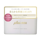 plus eau Lypoair Luxe Hair Mask 180g