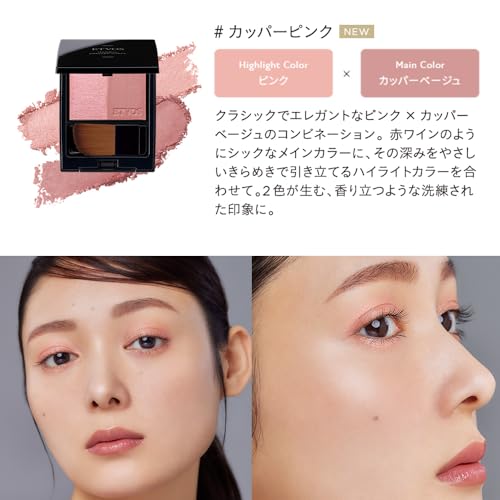 ETVOS Mineral Pressed Cheek SPF20 PA++