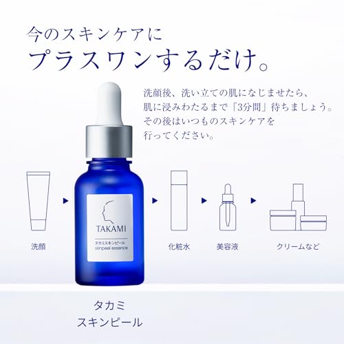 Takami Skin Peel 30mL