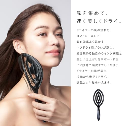 ReFa DRY ME Hair Dryer Brush 70g