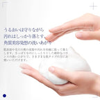 Takami Face Foam 80g