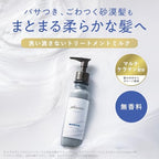 plus eau Hydro Milk Leave-In Hair Treatment 150mL / 120mL
