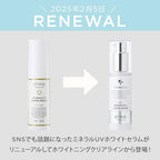 ETVOS Medicated UV Whitening Clear Serum SPF35 PA+++ 50mL
