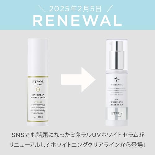 ETVOS Medicated UV Whitening Clear Serum SPF35 PA+++ 50mL