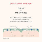 MAQuillage Dramatic Coverjelly BB SPF50+ PA+++ 30g