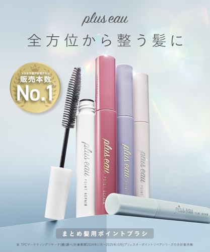 plus eau Point Repair Hyper Hold Hair Styling Stick 10mL