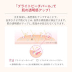 MAQuillAGE Essence Liquid EX Bright Glow SPF30 PA+++ 24mL