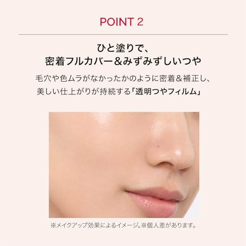 MAQuillage Dramatic Essence Cushion Glow SPF50+ PA++++ 13g