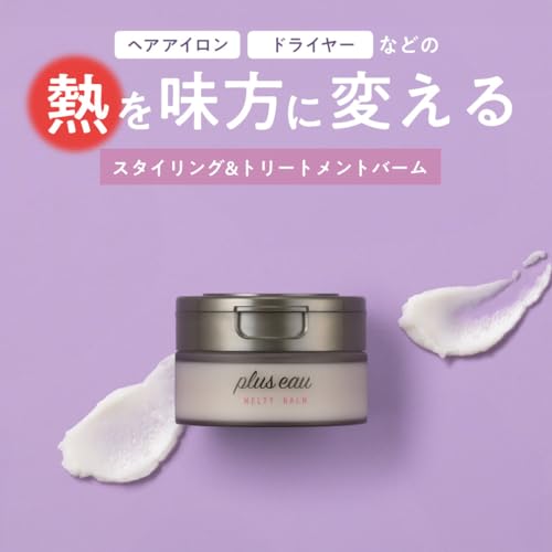 plus eau Melty Balm Hair Styling & Treatment 40g
