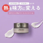 plus eau Melty Balm Hair Styling & Treatment 40g
