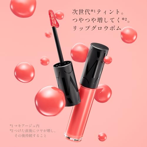 【新商品】MaQuillAGE LIP GLOW BOMB 3色セット(値下げ) MAQuillage Lip Glow Bomb 5g ｜ 全球包邮