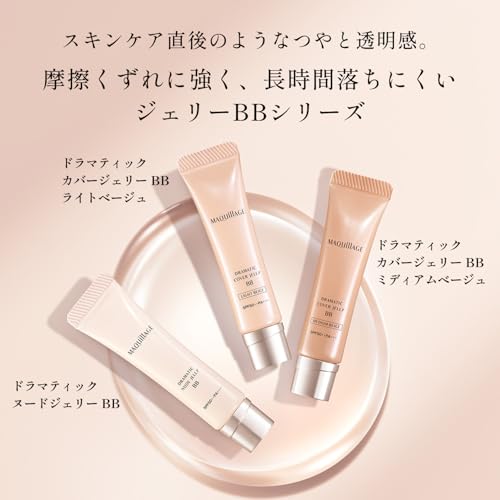 MAQuillage Dramatic Coverjelly BB SPF50+ PA+++ 30g