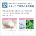 plus eau Mellow Smooth Shampoo & Treatment