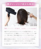 plus eau Lypoair Luxe Hair Mask 180g