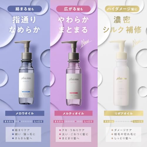 plus eau Melty Oil Leave-In Hair Oil 90mL