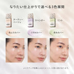 MAQuillAGE Dramatic Skin Sensor Base NEO SPF50+ PA++++ 25mL