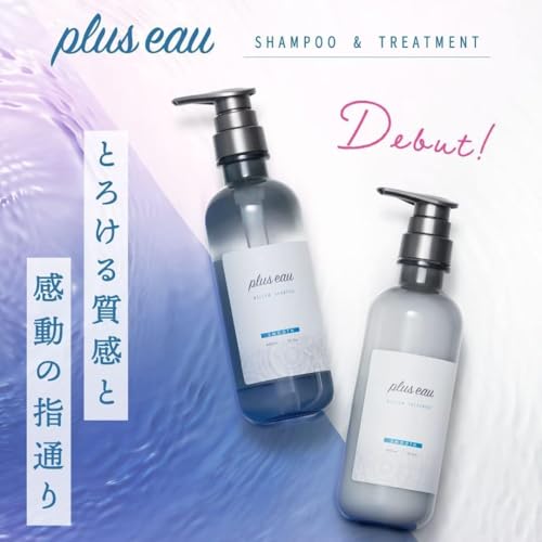 plus eau Mellow Smooth Shampoo & Treatment