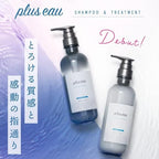 plus eau Mellow Smooth Shampoo & Treatment