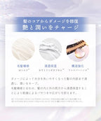 plus eau Lypoair Luxe Hair Mask 180g