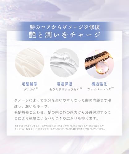 plus eau Lypoair Luxe Hair Mask 180g
