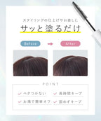 plus eau Point Repair Hyper Hold Hair Styling Stick 10mL
