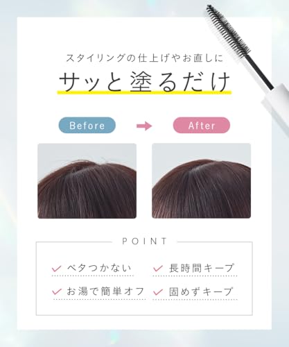 plus eau Point Repair Hyper Hold Hair Styling Stick 10mL