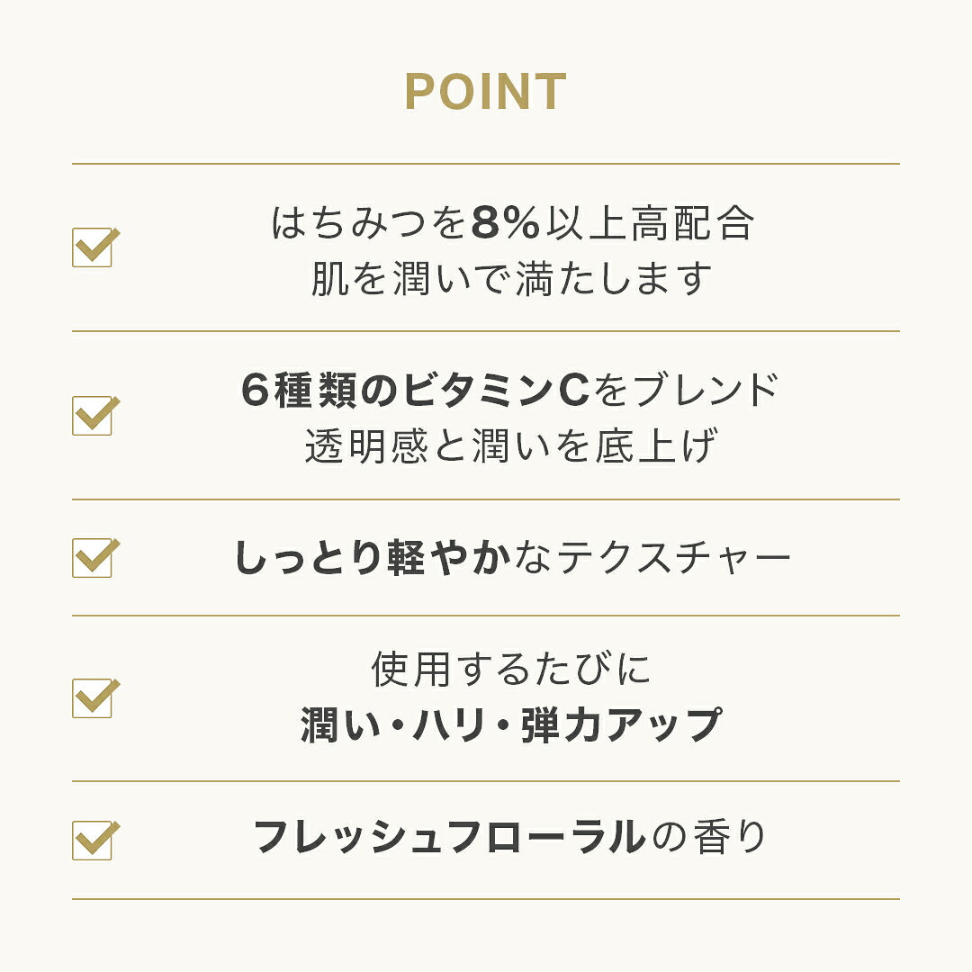 [Limited] HACCI Bright C Serum UV SPF50+ PA++++ 50g