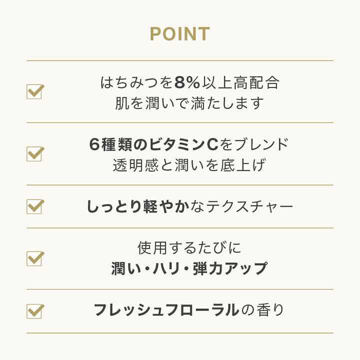 [Limited] HACCI Bright C Serum UV SPF50+ PA++++ 50g