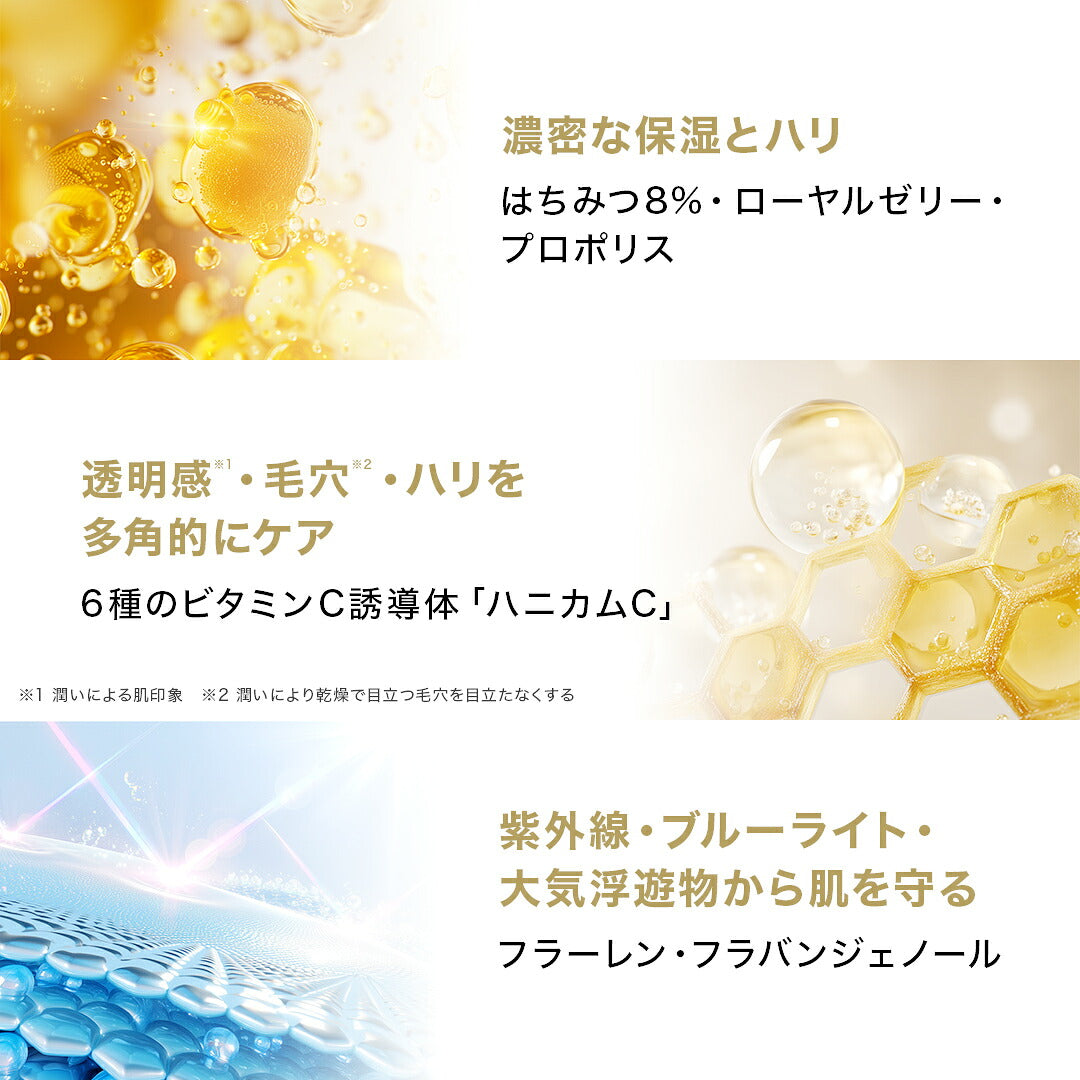 [Limited] HACCI Bright C Serum UV SPF50+ PA++++ 50g
