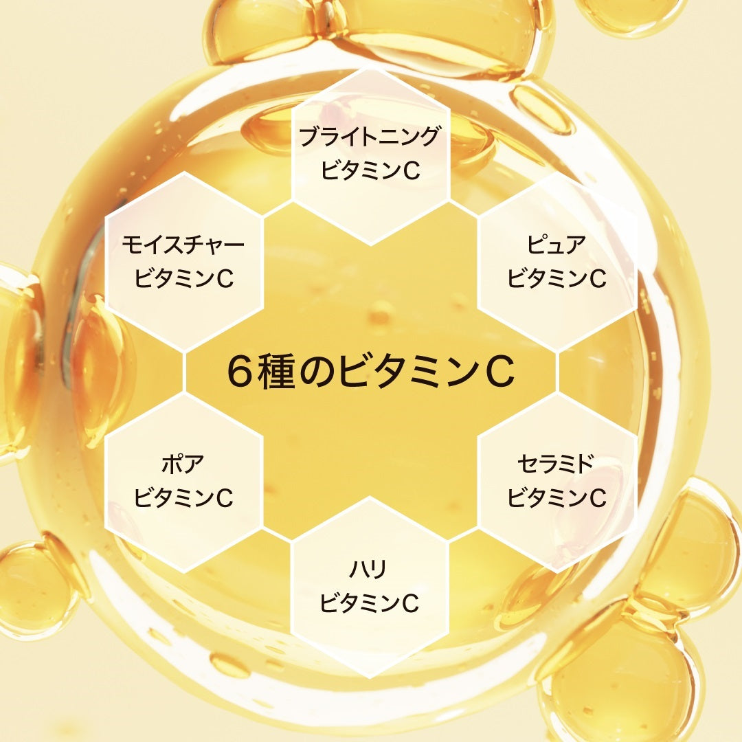 [Limited] HACCI Bright C Serum UV SPF50+ PA++++ 50g