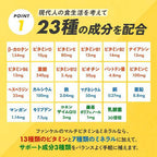 FANCL MultiVitamin & Mineral Base POWER