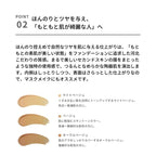 &be Matte Cushion Foundation 12g