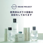 SHIRO Aroma Oil 20mL