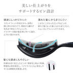 ReFa DRY ME Hair Dryer Brush 70g