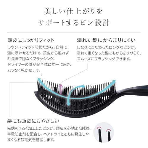 ReFa DRY ME Hair Dryer Brush 70g