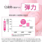 FANCL Deep Charge Collagen (30 Days, 180 Tablets)