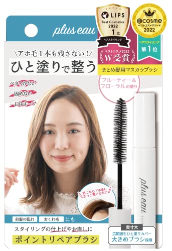 plus eau Point Repair Flyaway Hair Stick 10mL