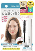 plus eau Point Repair Flyaway Hair Stick 10mL