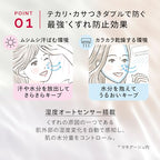 MAQuillAGE Dramatic Skin Sensor Base NEO SPF50+ PA++++ 25mL