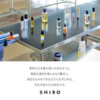 SHIRO Tamanu Cleansing Balm 90g