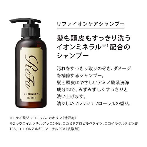 ReFa ION CARE SHAMPOO / TREATMENT 300mL / 290g