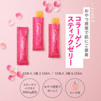 FANCL Deep Charge Collagen Stick Jelly (10 Days)
