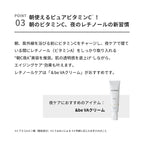 &be VC25 Advanced Serum 15mL