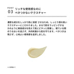 &be VA Cream 15g/30g
