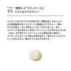 &be Massage Cream 50g
