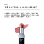 &be Sheer Lip 3.5g