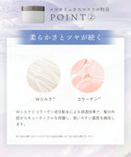 plus eau Mellow Luxe Mask