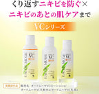 Eaude Muge VC Medicated Penetrating Lotion 160mL